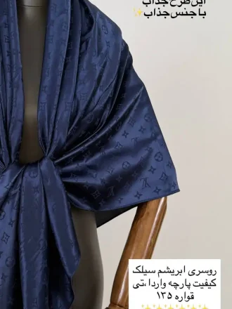 روسری ابریشم سیلک asn03-1